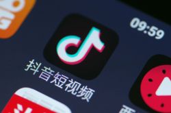 【1分钟科普】蚌埠企业管理咨询公司_哔哩哔哩-2
