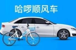 （教程经验）辽阳分公司_哔哩哔哩-2